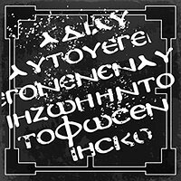 Трофей {trophy} в игре Rise of the Tomb Raider для PS4