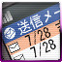 Достижение Memories of the Self в игре Steins;Gate для Steam