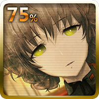 Трофей {trophy} в игре Steins;Gate для PS3