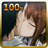 Трофей {trophy} в игре Steins;Gate для PS3