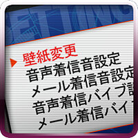 Трофей {trophy} в игре Steins;Gate для PS3