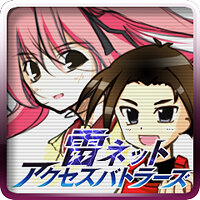 Трофей {trophy} в игре Steins;Gate для PS3