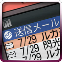 Трофей {trophy} в игре Steins;Gate для PS3