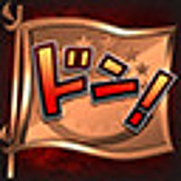 Достижение Бум! в игре One Piece Burning Blood для Steam