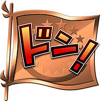 Трофей {trophy} в игре One Piece Burning Blood для PS Vita, PS4