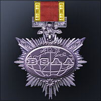 Трофей {trophy} в игре Resident Evil 5 для PS4