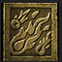 Достижение Мастер на все руки в игре Total War: Warhammer для Steam