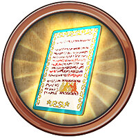 Трофей {trophy} в игре Arslan: The Warriors of Legend для PS3, PS4