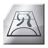 Трофей {trophy} в игре Handball 16 для PS3