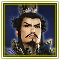 Трофей {trophy} в игре Dynasty Warriors 8: Empires для PS3, PS4