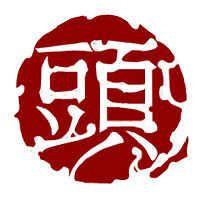 Трофей {trophy} в игре Shadow Warrior для PS4