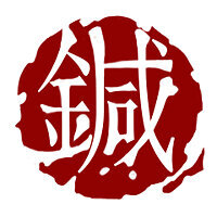 Трофей {trophy} в игре Shadow Warrior для PS4