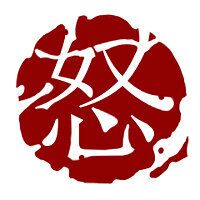 Трофей {trophy} в игре Shadow Warrior для PS4