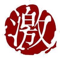 Трофей {trophy} в игре Shadow Warrior для PS4