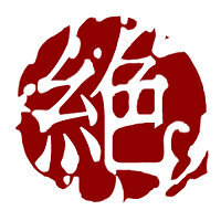 Трофей {trophy} в игре Shadow Warrior для PS4