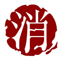 Трофей {trophy} в игре Shadow Warrior для PS4