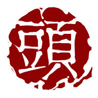 Трофей {trophy} в игре Shadow Warrior для PS4