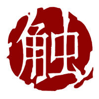 Трофей {trophy} в игре Shadow Warrior для PS4