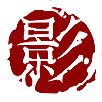 Трофей {trophy} в игре Shadow Warrior для PS4