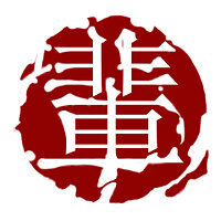 Трофей {trophy} в игре Shadow Warrior для PS4