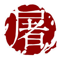 Трофей {trophy} в игре Shadow Warrior для PS4