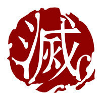 Трофей {trophy} в игре Shadow Warrior для PS4