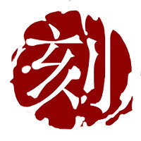 Трофей {trophy} в игре Shadow Warrior для PS4