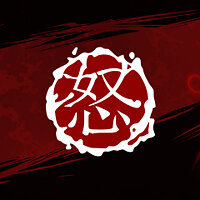Достижение Успокоительное в игре Shadow Warrior для Xbox One