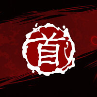 Достижение Обезглавливание в игре Shadow Warrior для Xbox One