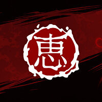 Достижение Беспощадный в игре Shadow Warrior для Xbox One