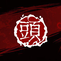 Достижение Охотник за головами в игре Shadow Warrior для Xbox One