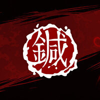 Достижение Пригвожденный в игре Shadow Warrior для Xbox One