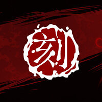 Достижение Кромсатель в игре Shadow Warrior для Xbox One