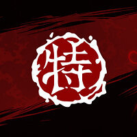 Достижение Необычный Ло Ванг в игре Shadow Warrior для Xbox One