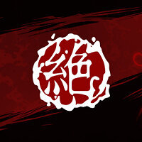 Достижение Скотобойня в игре Shadow Warrior для Xbox One