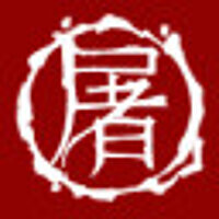 Достижение Ад на земле (уровень 2) в игре Shadow Warrior для Steam