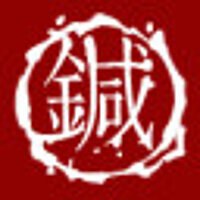 Достижение Пригвожденный в игре Shadow Warrior для Steam