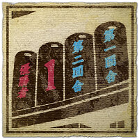 Трофей {trophy} в игре The Legend of Korra для PS3