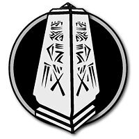 Трофей {trophy} в игре Call of Duty: Ghosts для PS4