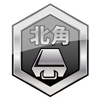 Трофей {trophy} в игре Sleeping Dogs для PS3