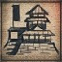 Достижение Нерушимая стена в игре Total War: Shogun 2 для Steam