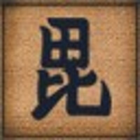 Достижение Победа дома Уэсуги в игре Total War: Shogun 2 для Steam