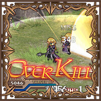 Трофей {trophy} в игре Agarest: Generations of War Zero для PS3