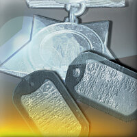 Трофей {trophy} в игре Call of Duty: Modern Warfare 2 (2009) для PS3