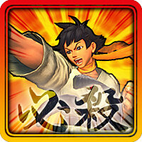 Трофей {trophy} в игре Super Street Fighter 4 для PS3