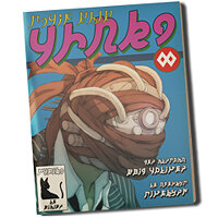 Трофей {trophy} в игре Gravity Rush для PS Vita
