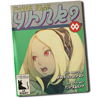 Трофей {trophy} в игре Gravity Rush для PS Vita