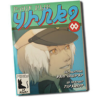 Трофей {trophy} в игре Gravity Rush для PS Vita