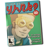 Трофей {trophy} в игре Gravity Rush для PS Vita