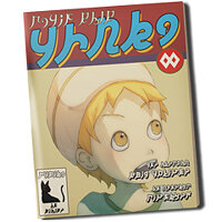 Трофей {trophy} в игре Gravity Rush для PS Vita
